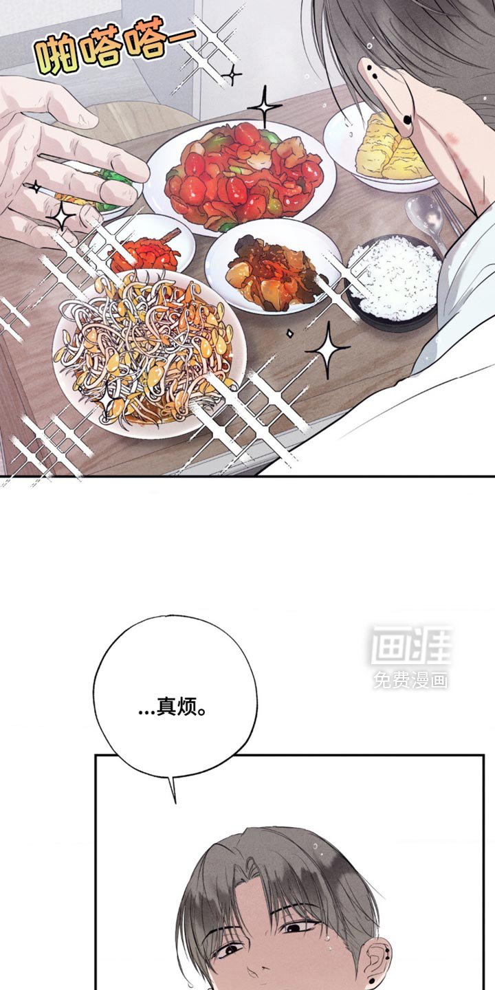 第27章：害怕