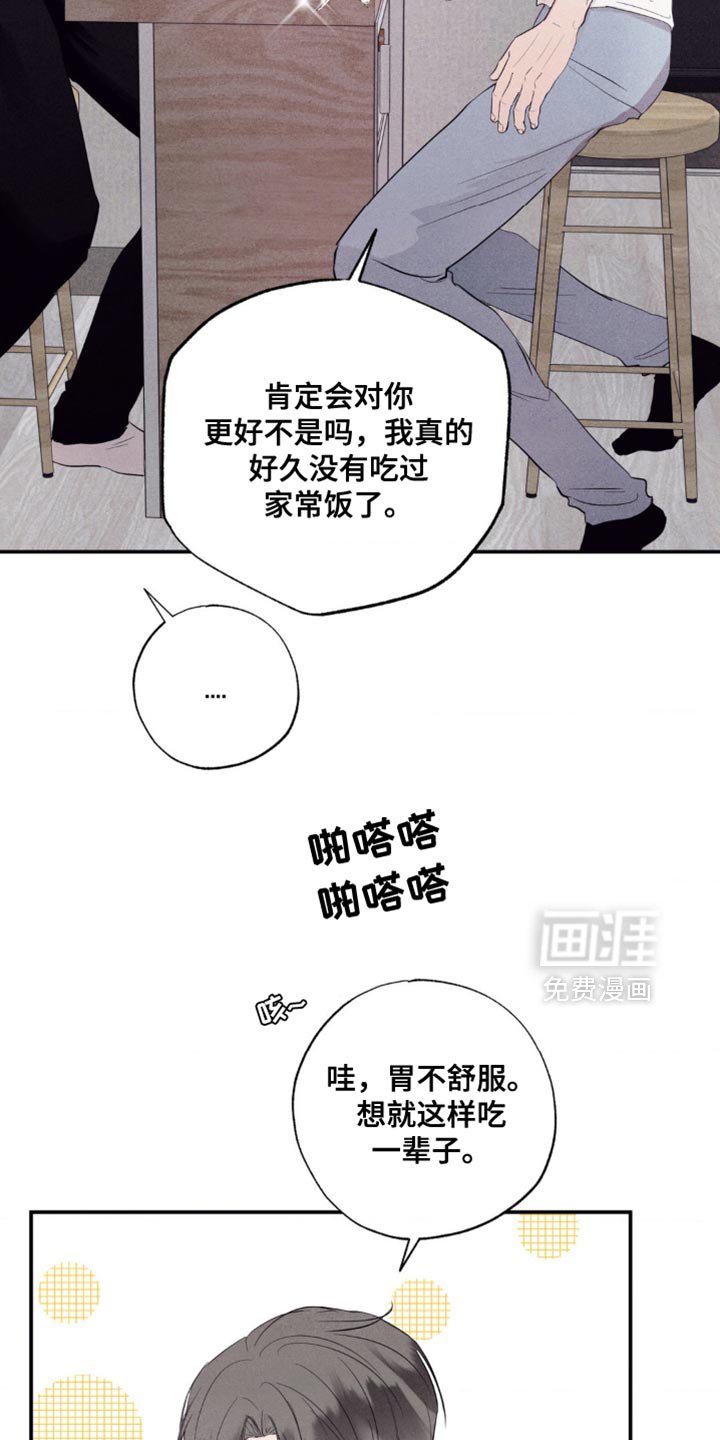 第27章：害怕