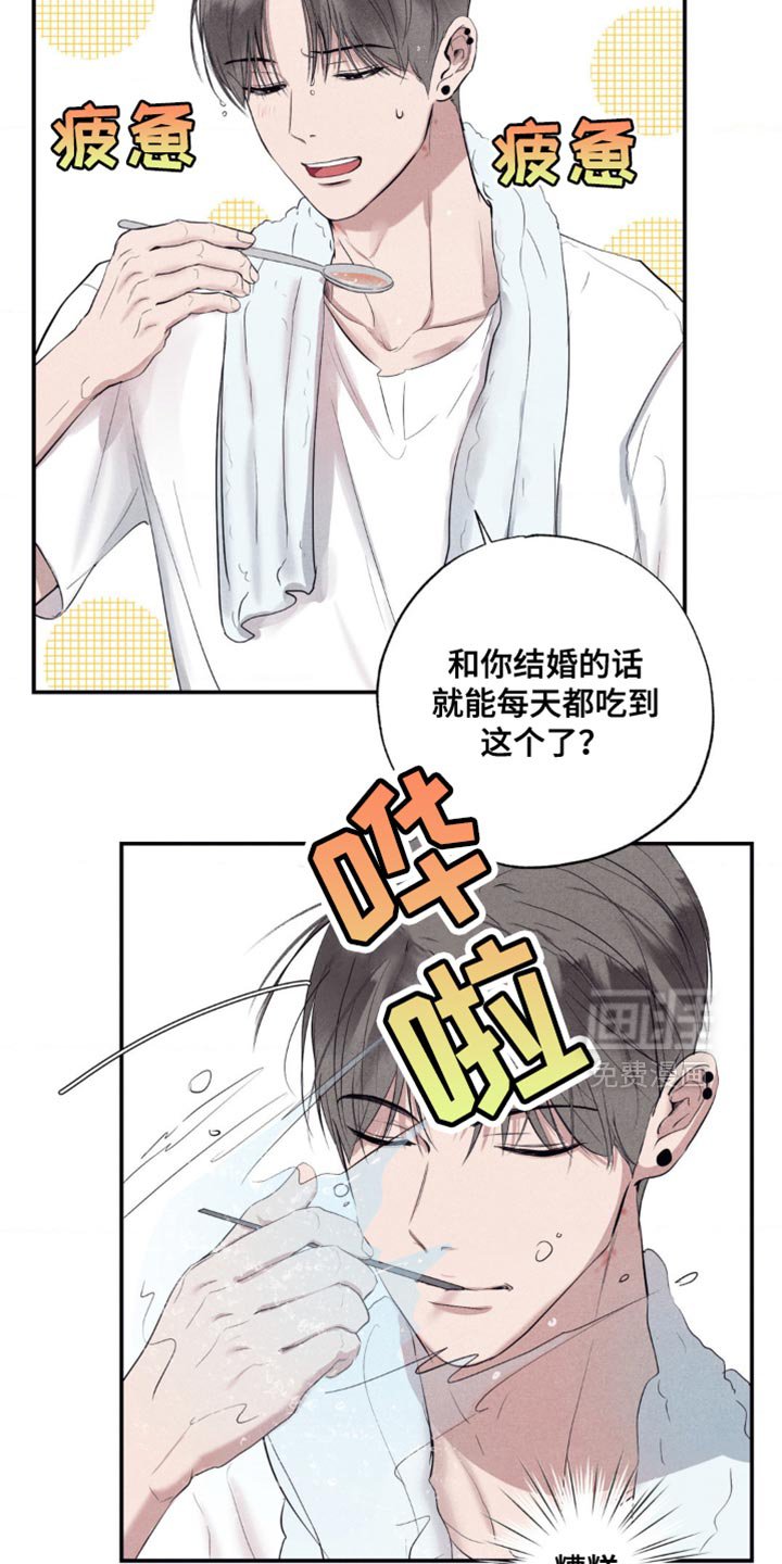 第27章：害怕
