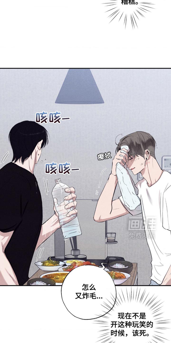 第27章：害怕