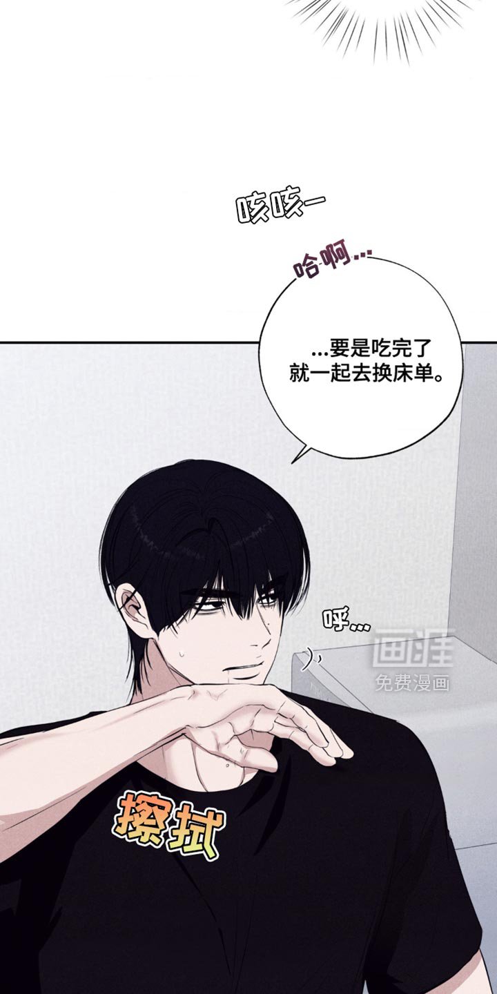 第27章：害怕