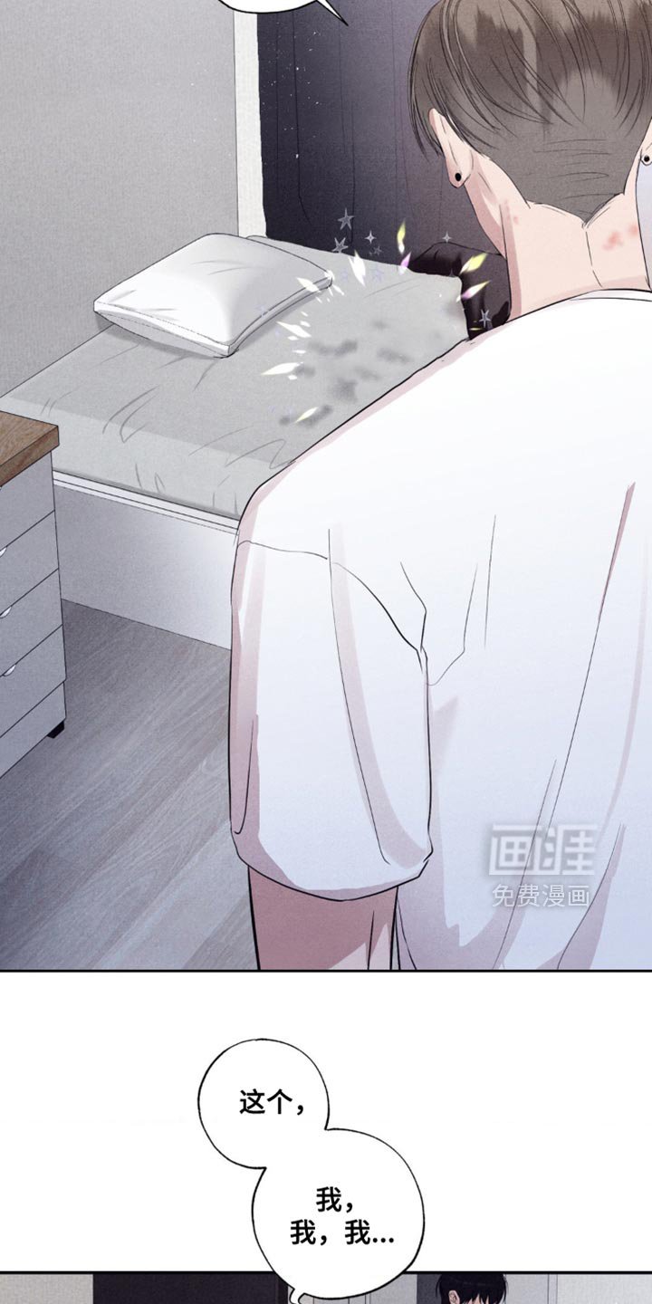 第27章：害怕