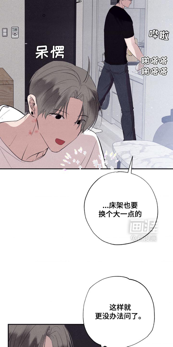 第27章：害怕