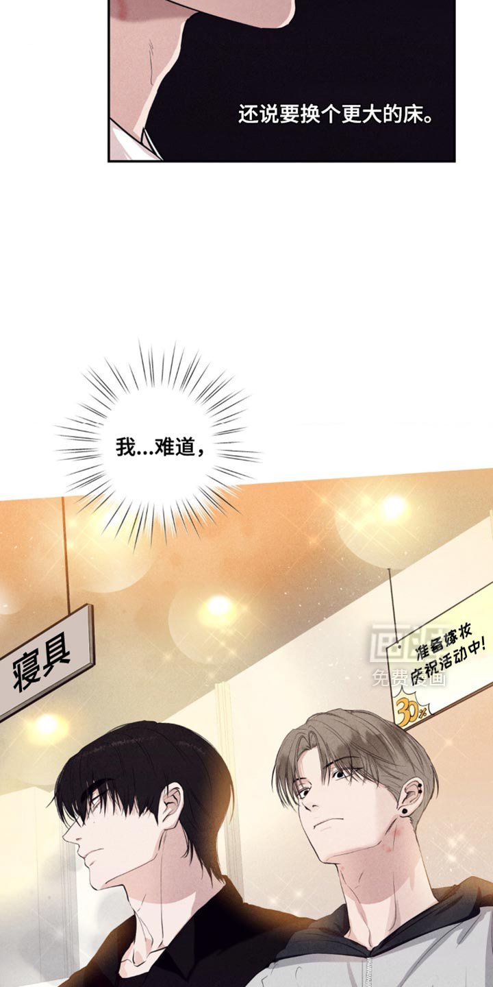 第27章：害怕