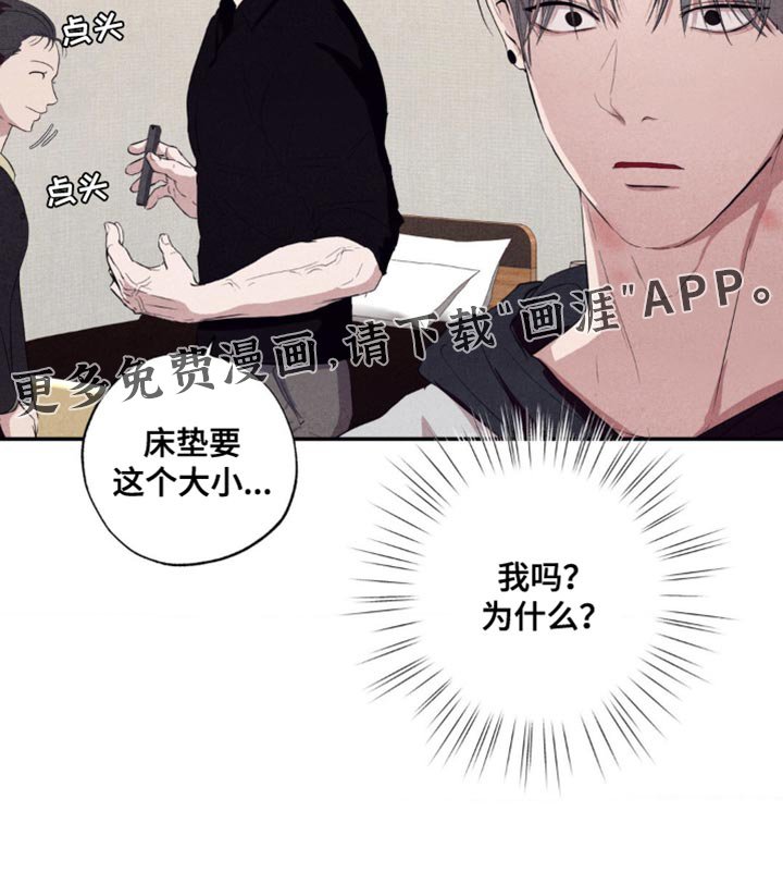 第27章：害怕