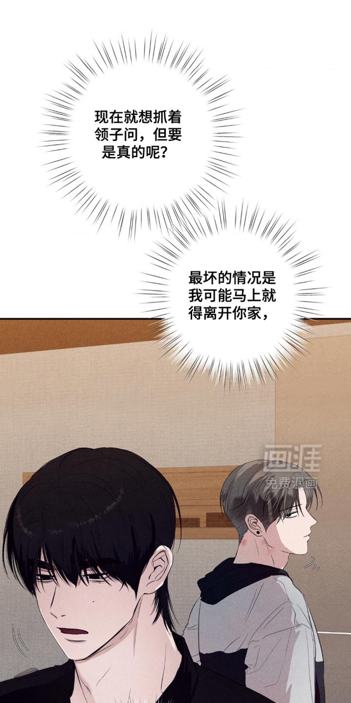 第28章：你求婚了嘛