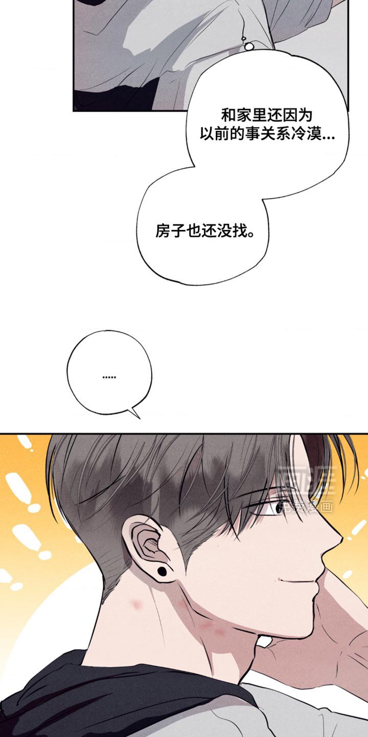 第28章：你求婚了嘛