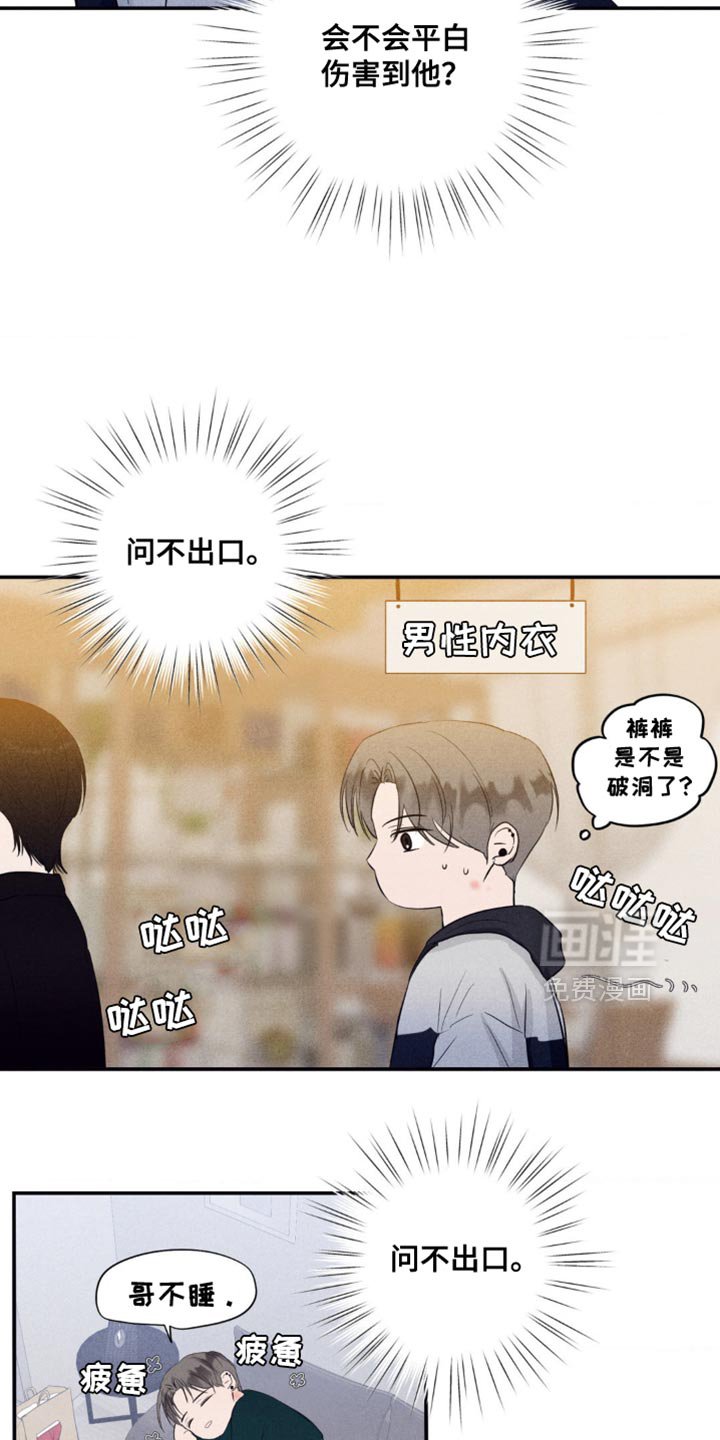 第28章：你求婚了嘛