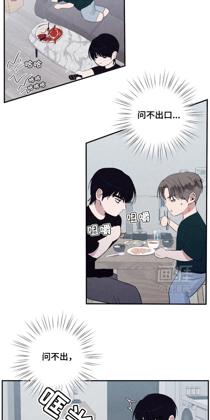 第28章：你求婚了嘛