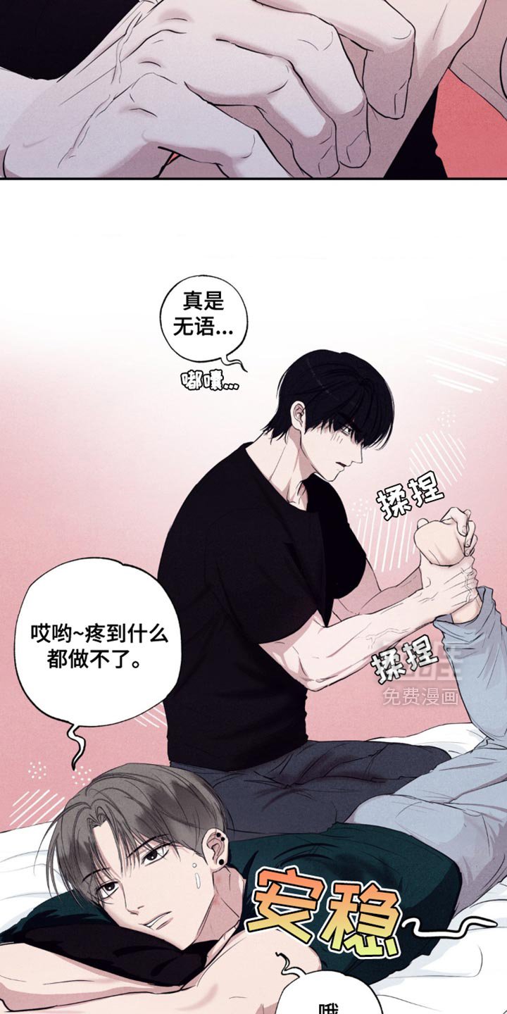 第28章：你求婚了嘛