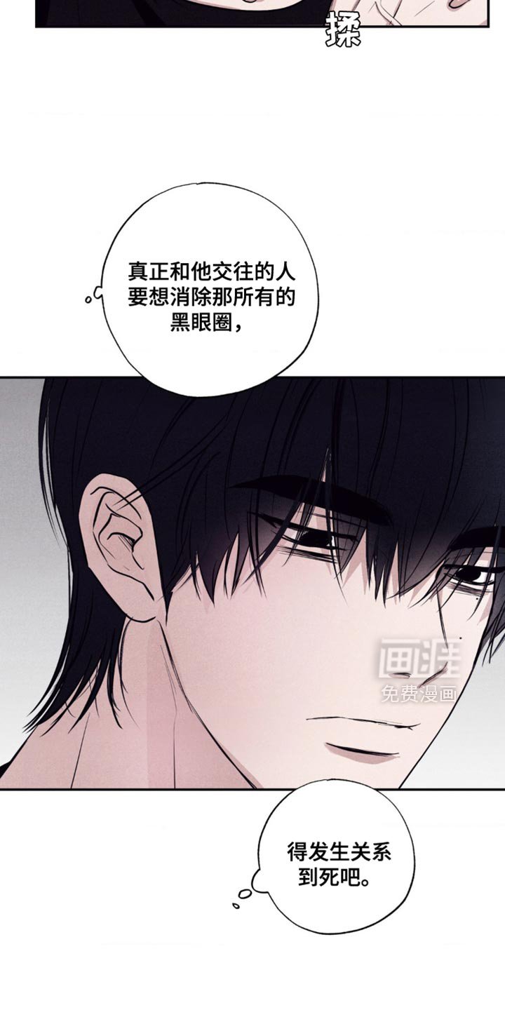 第28章：你求婚了嘛