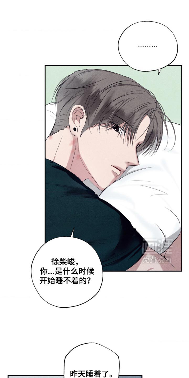第28章：你求婚了嘛