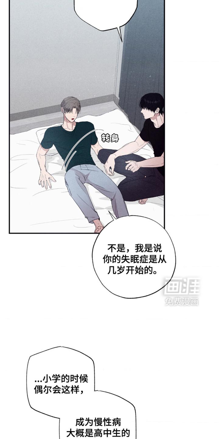 第28章：你求婚了嘛