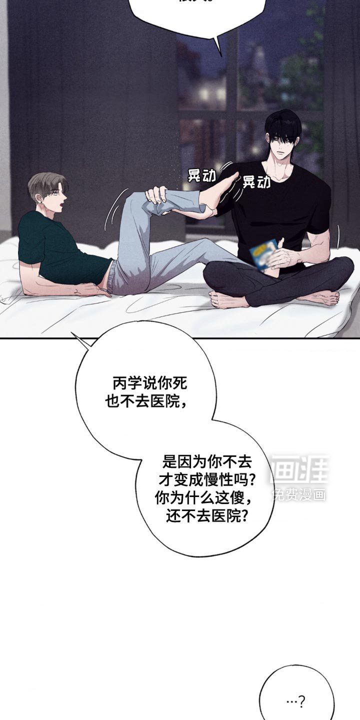 第28章：你求婚了嘛
