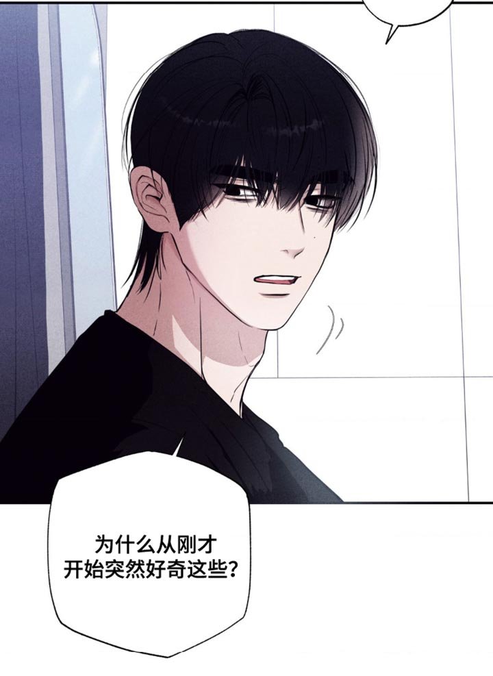 第28章：你求婚了嘛