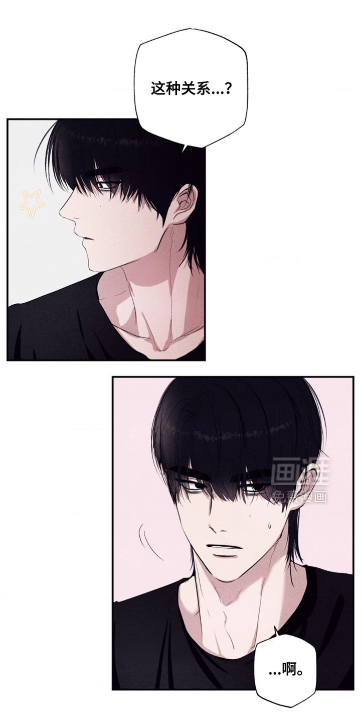 第28章：你求婚了嘛
