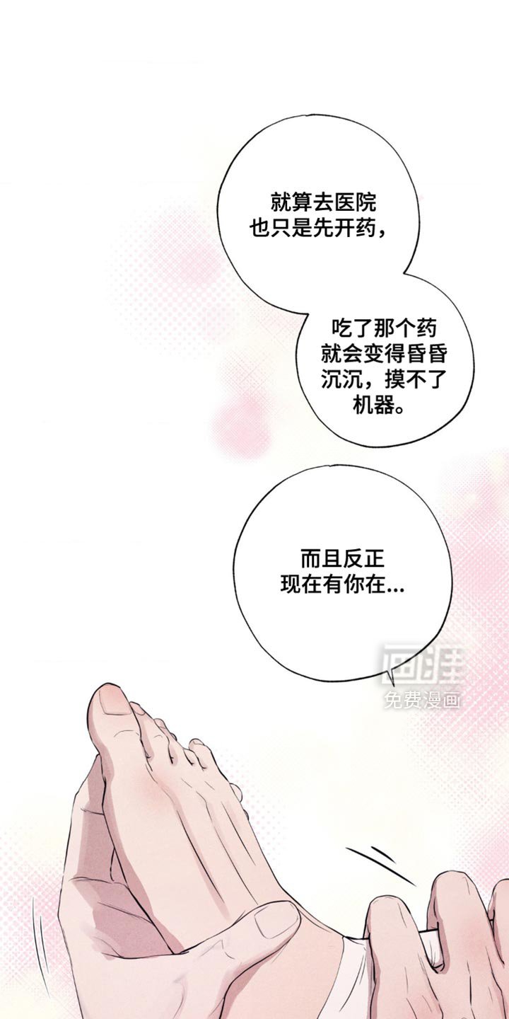 第28章：你求婚了嘛