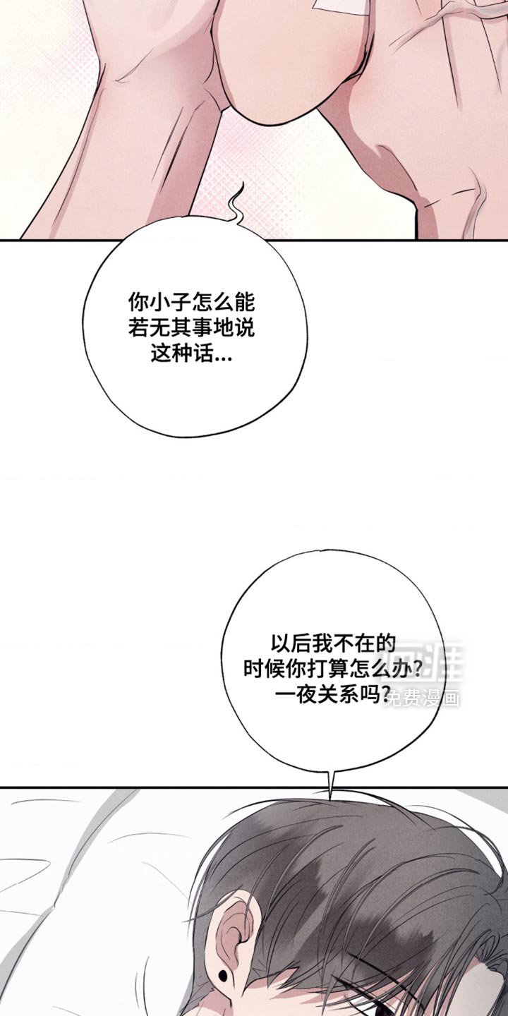 第28章：你求婚了嘛