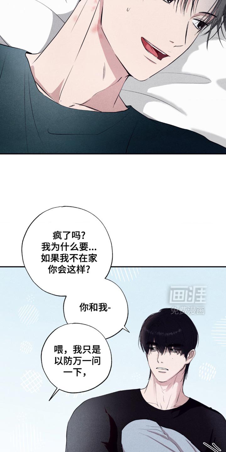 第28章：你求婚了嘛