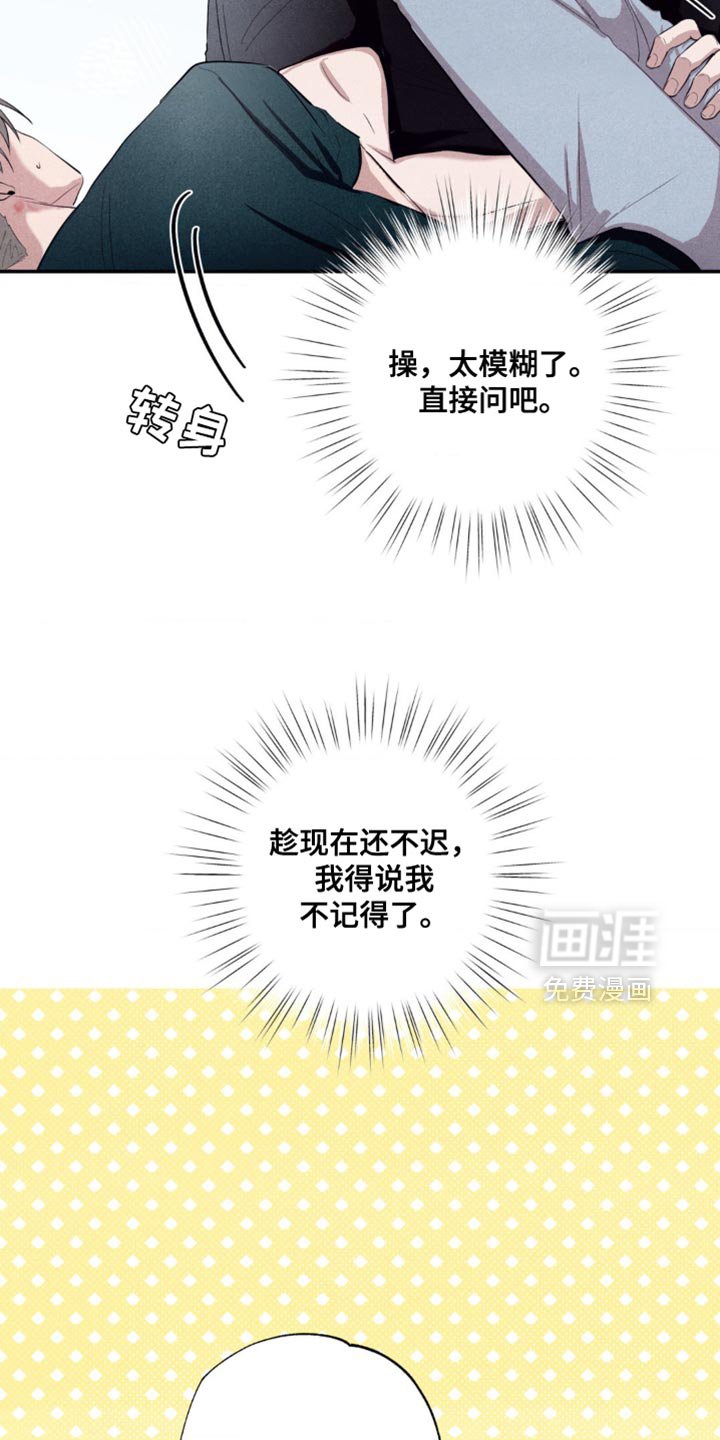 第28章：你求婚了嘛