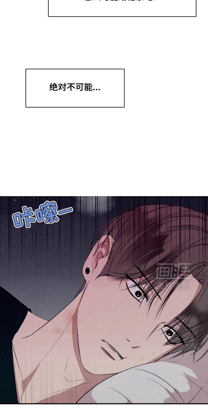 第29章：若无其事