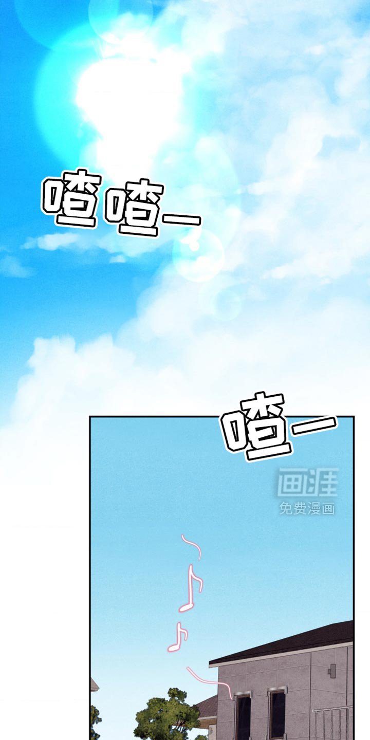 第29章：若无其事