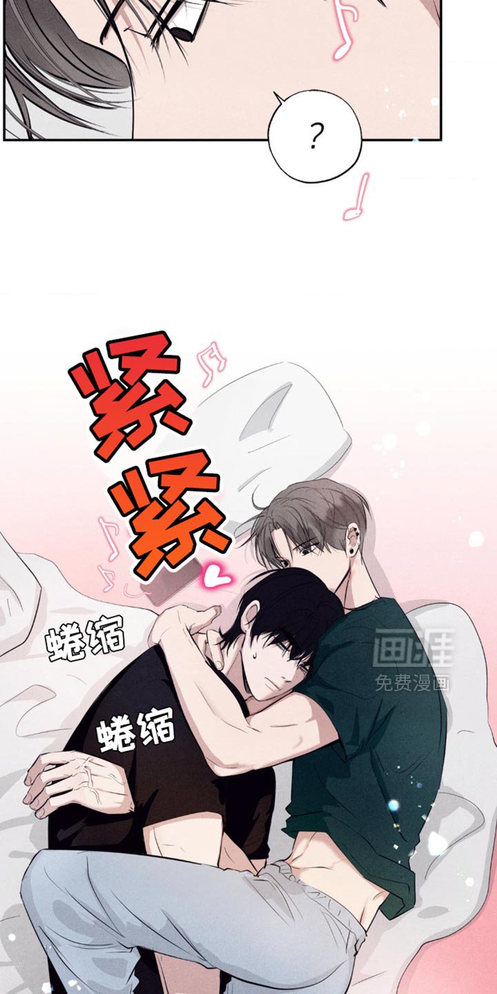 第29章：若无其事