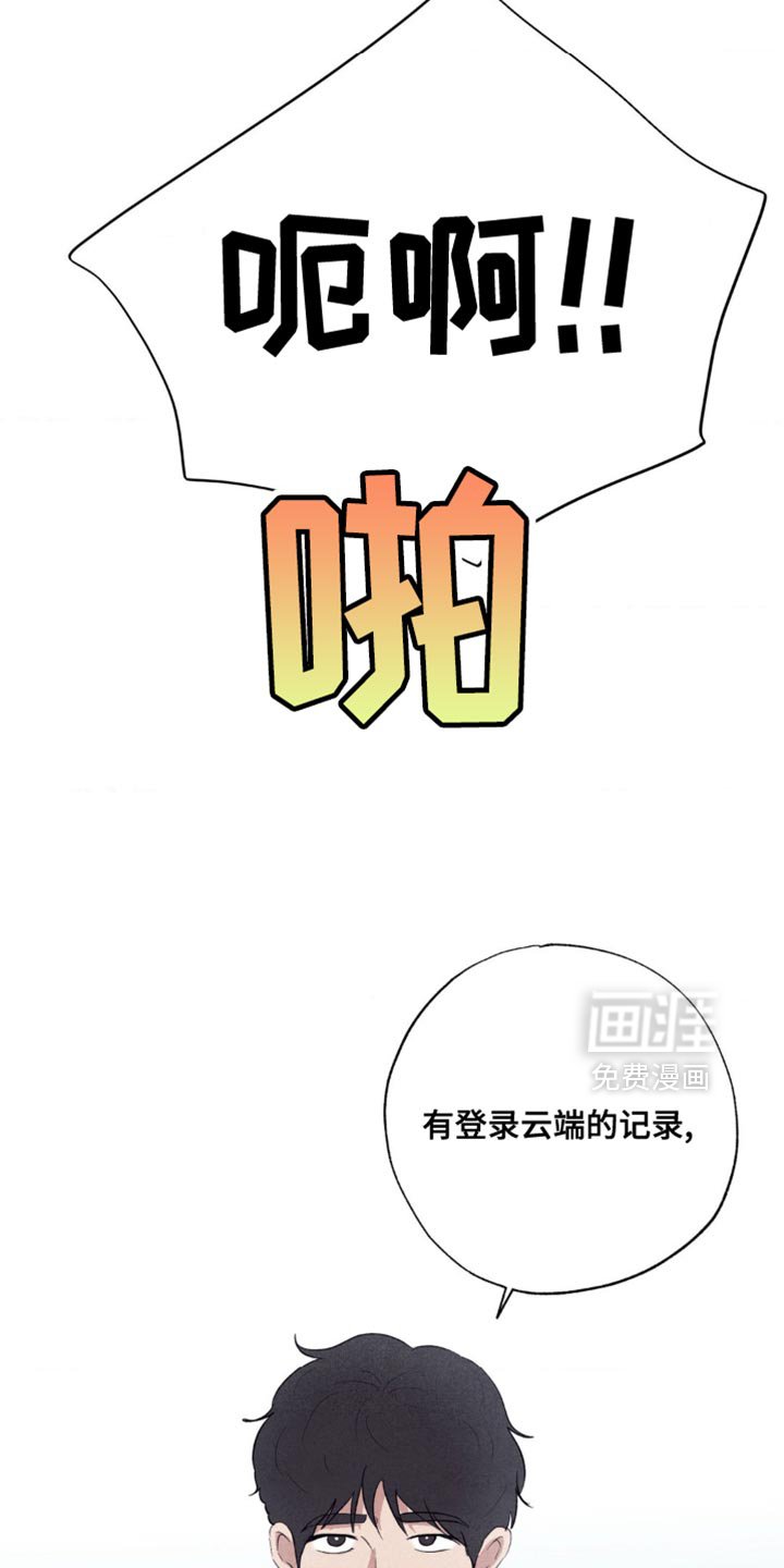 第29章：若无其事