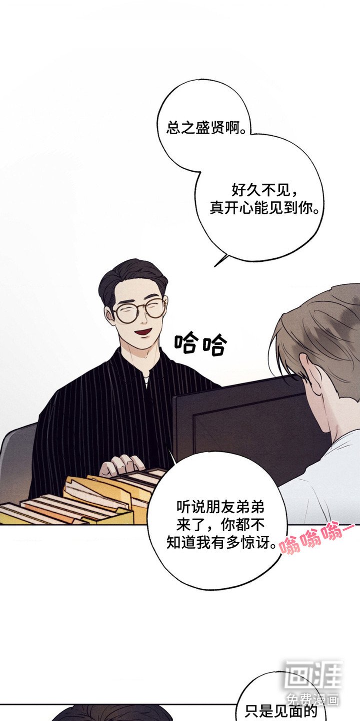 第3章：忧郁