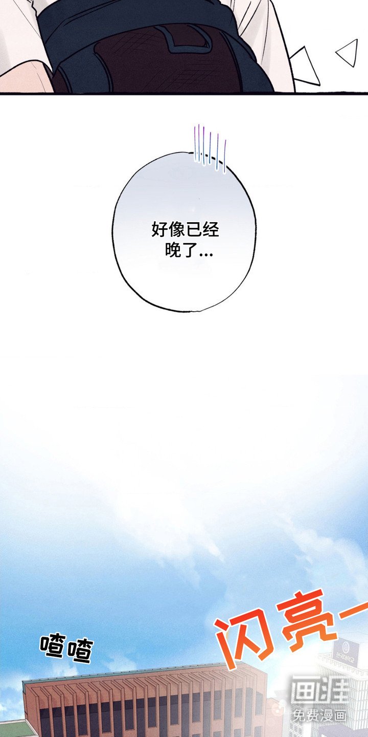 第3章：忧郁