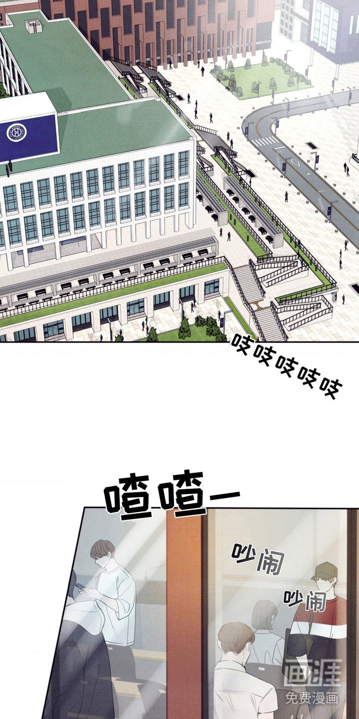 第3章：忧郁
