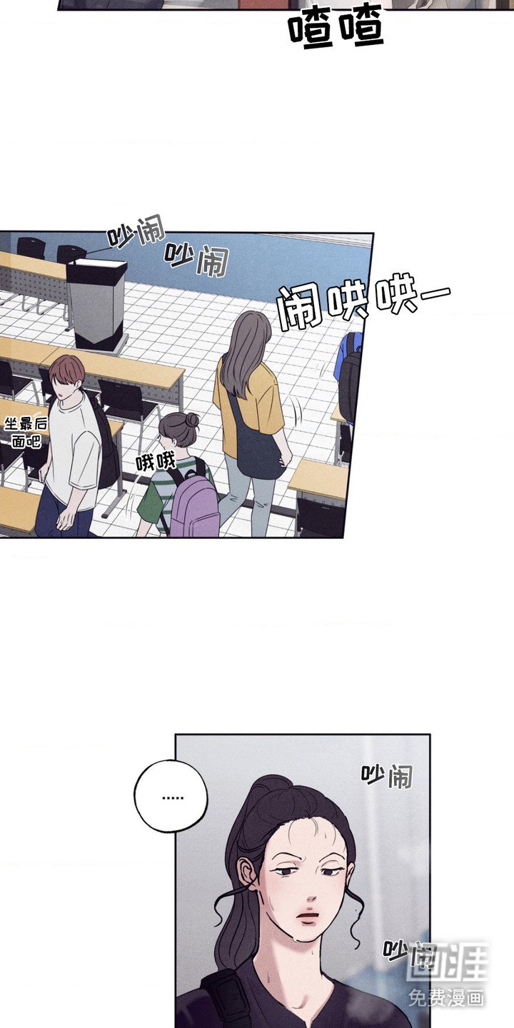 第3章：忧郁