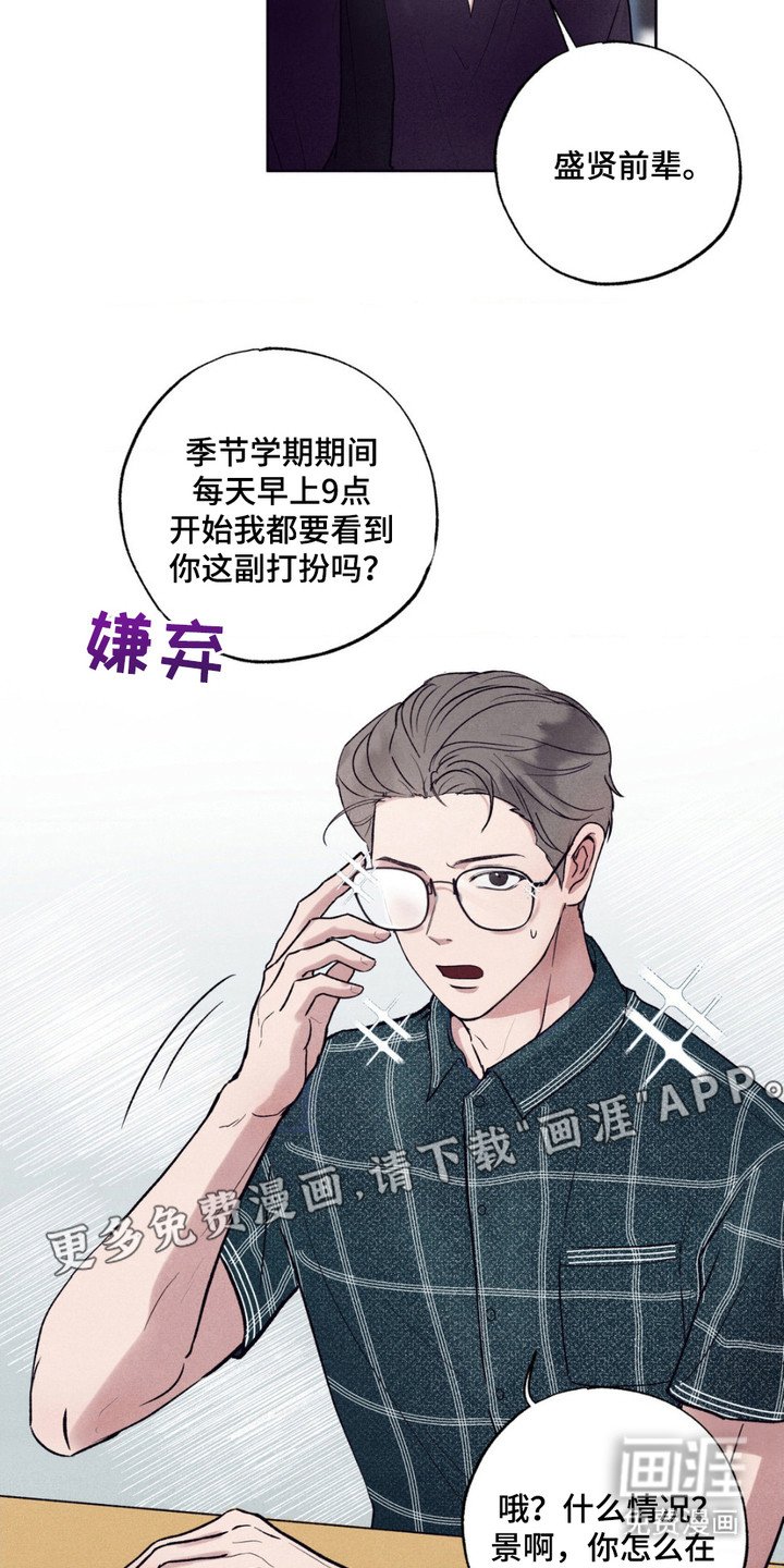 第3章：忧郁