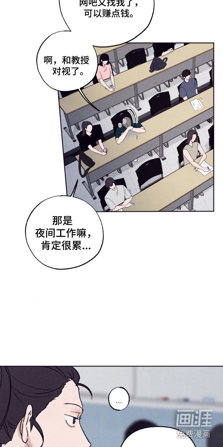 第3章：忧郁