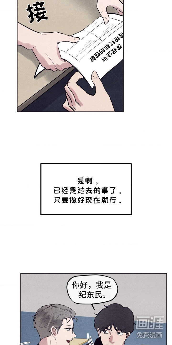 第3章：忧郁