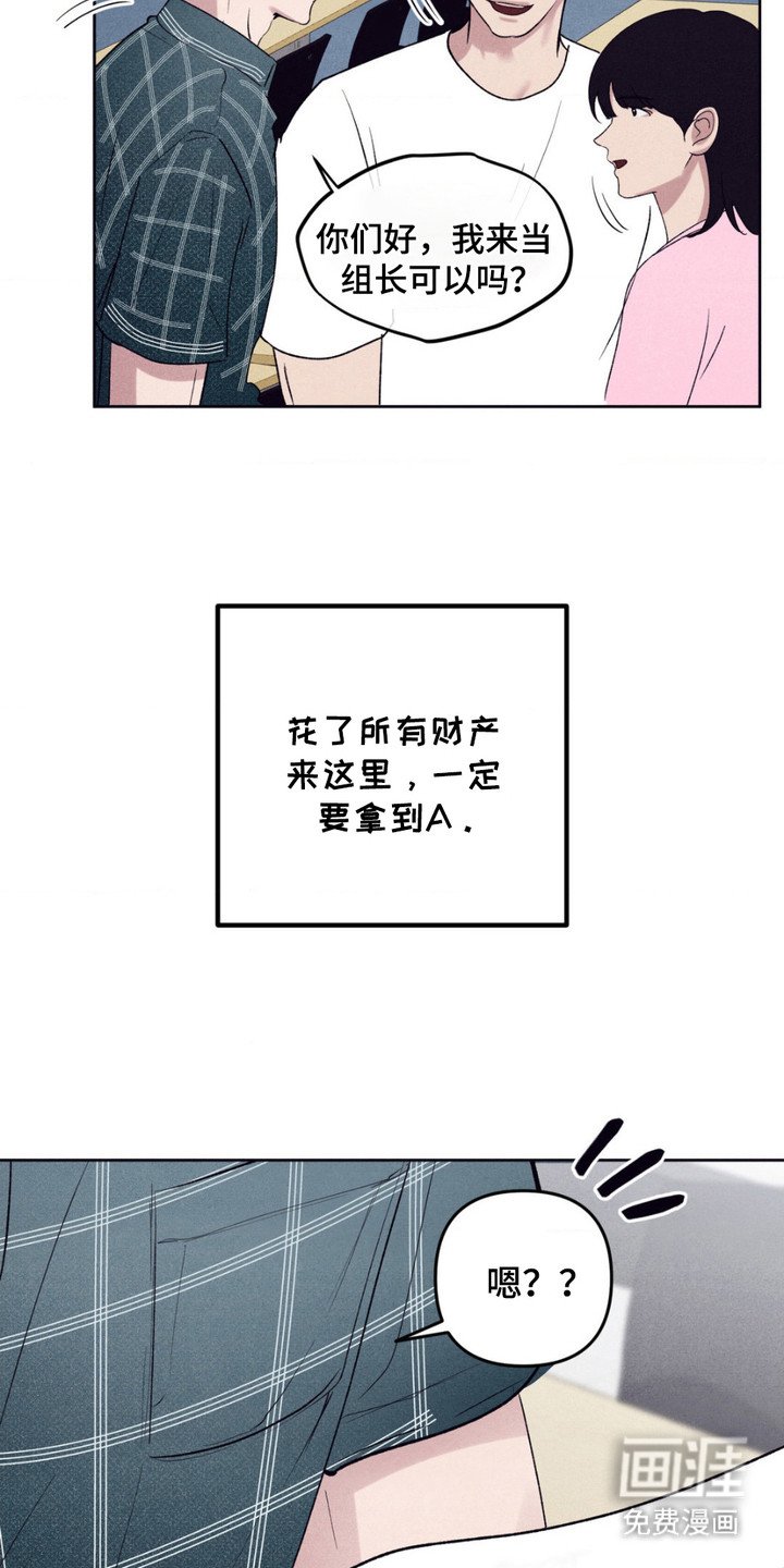 第3章：忧郁
