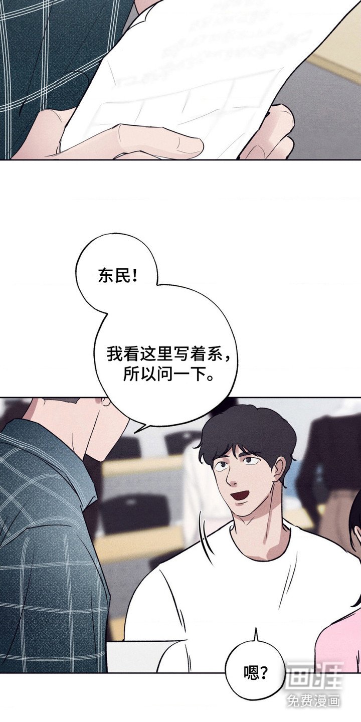 第3章：忧郁