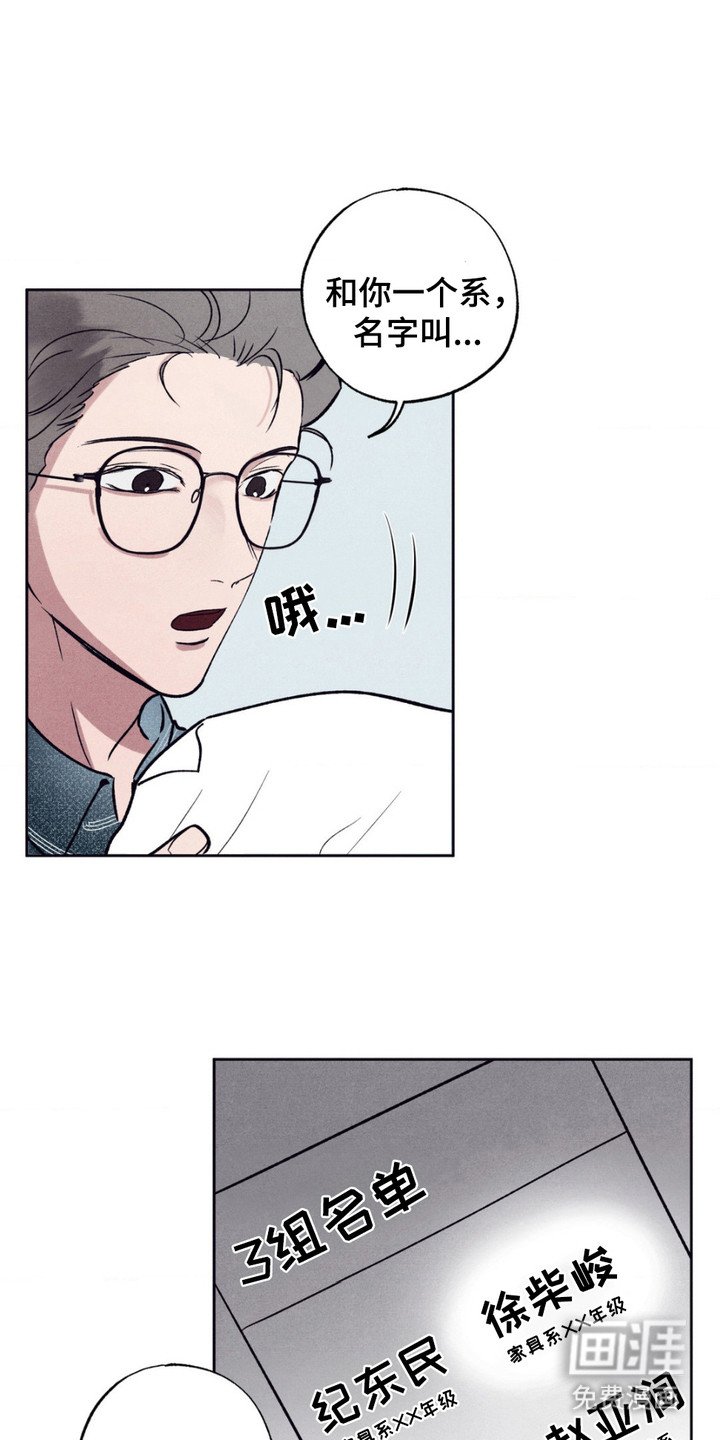 第3章：忧郁