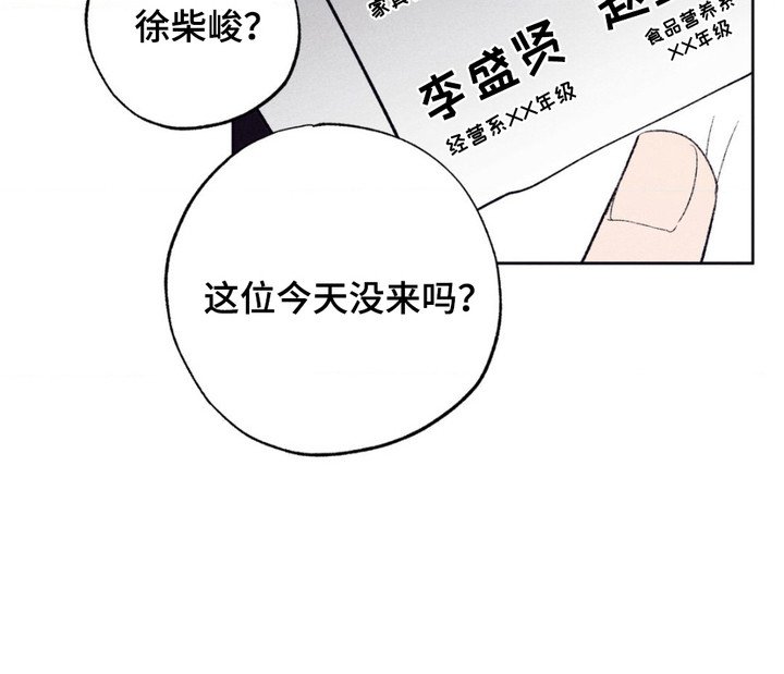第3章：忧郁
