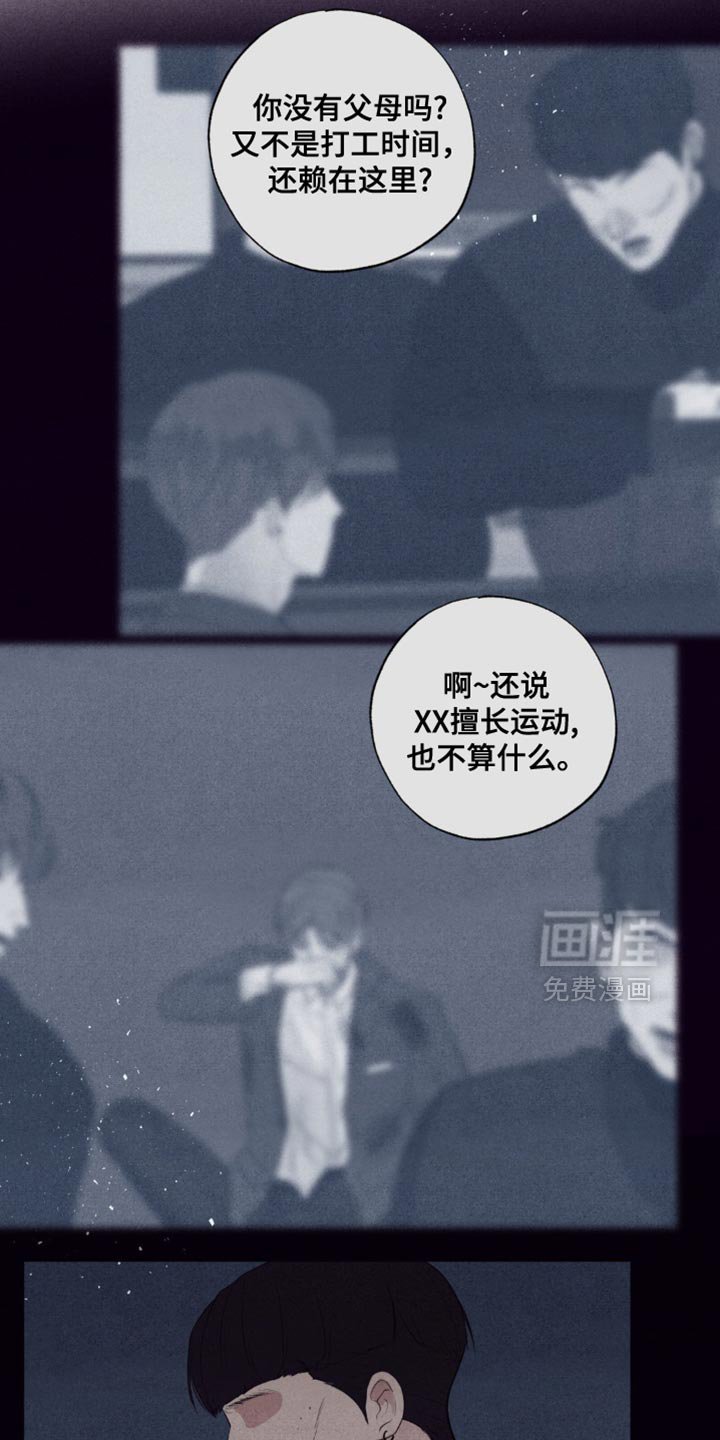 第30章：宣战