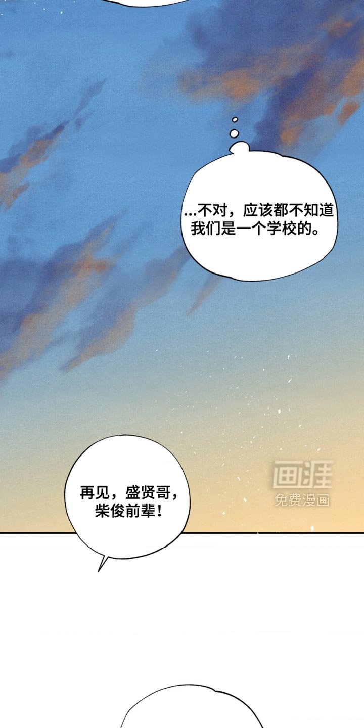 第30章：宣战