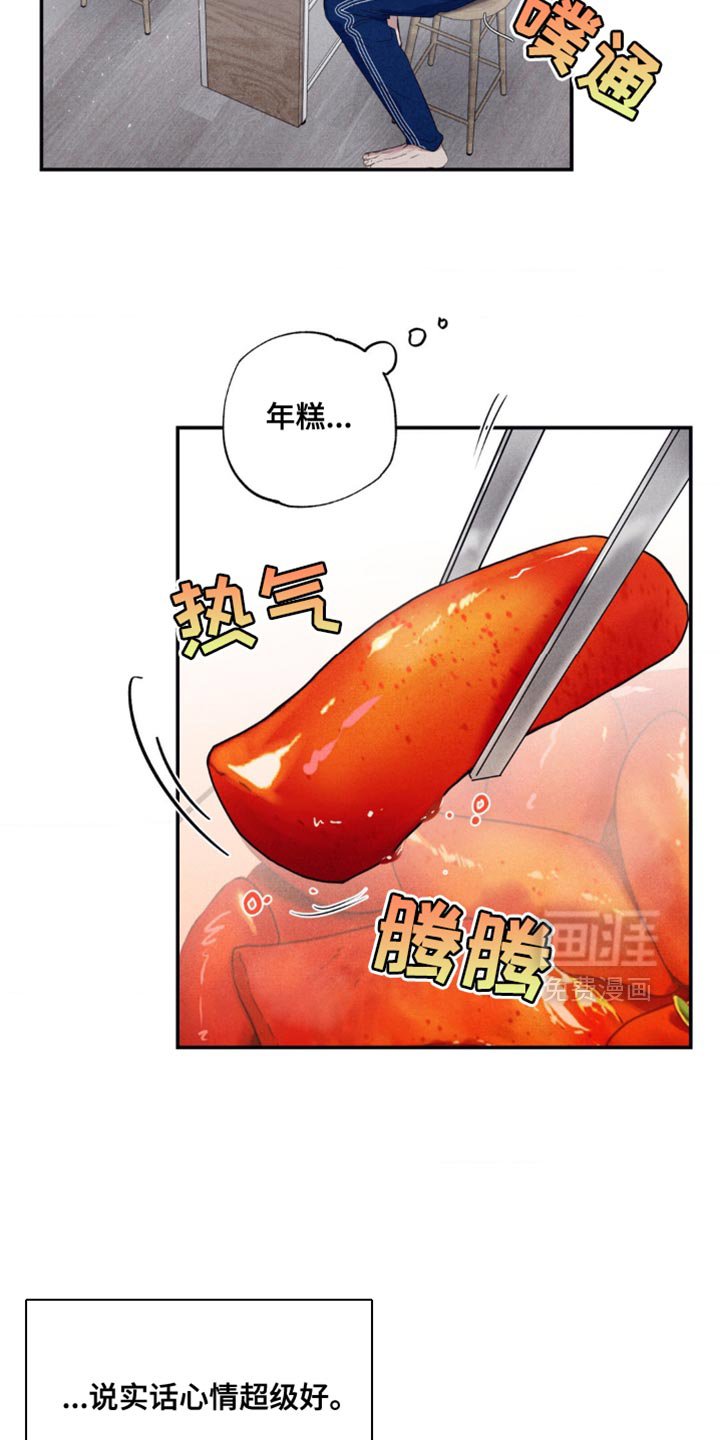 第30章：宣战
