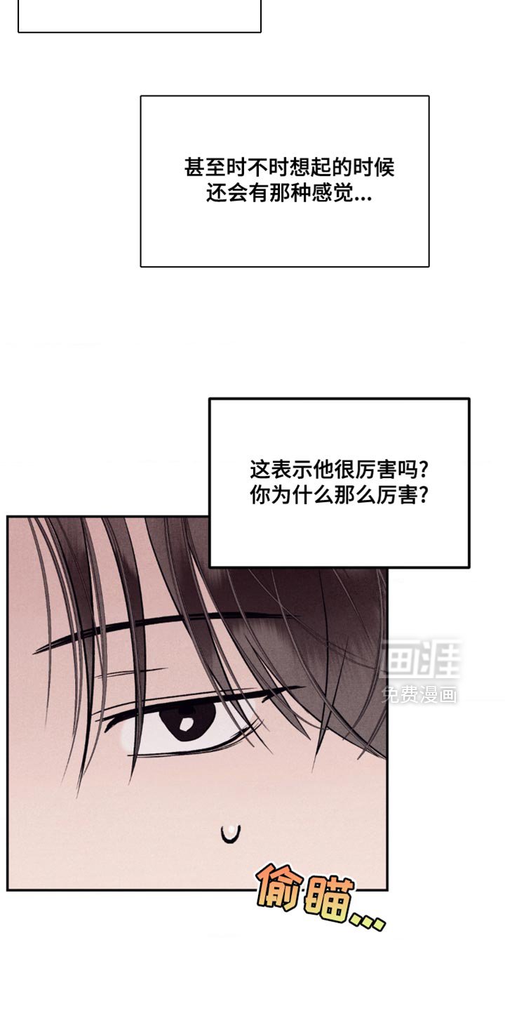 第30章：宣战