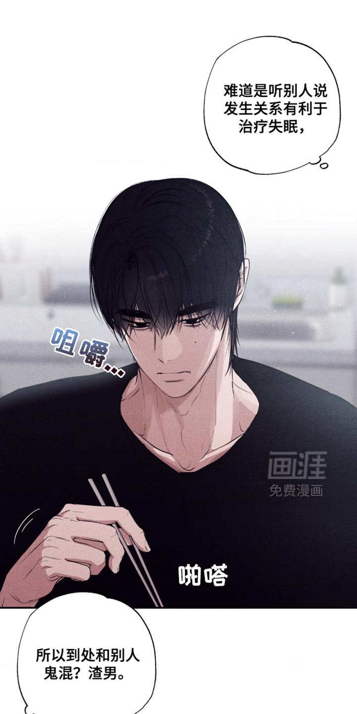 第30章：宣战