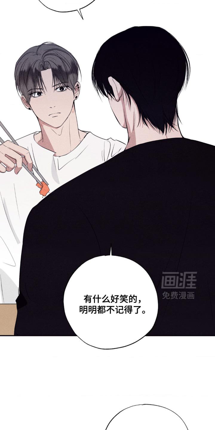 第30章：宣战