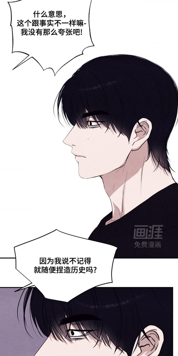 第30章：宣战