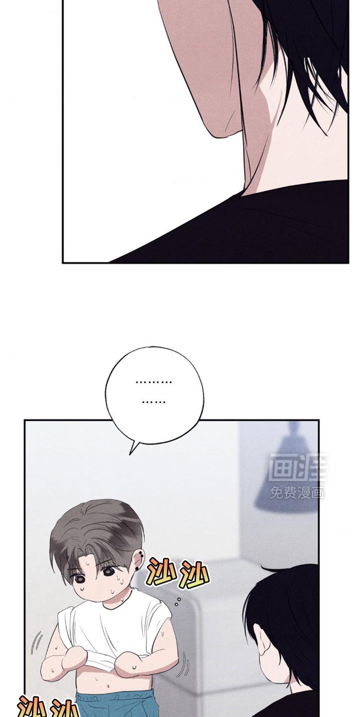 第30章：宣战