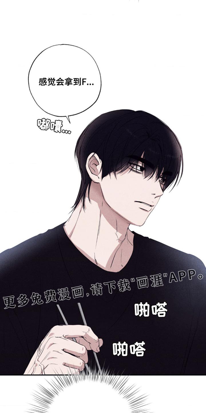 第30章：宣战