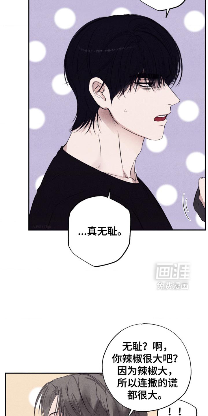 第31章：闹别扭
