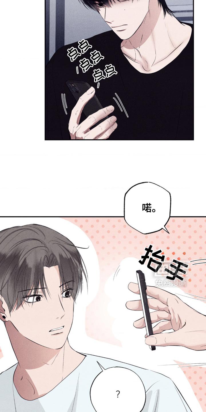 第31章：闹别扭